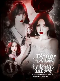 PRODUCE35：玫瑰盛典