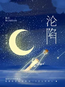 再次沦陷