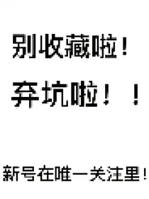 蔡徐坤：只为她折腰