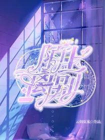 斗龙战：陌上离别