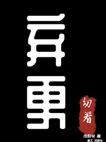 R1SE：复活计划