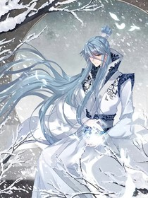 天帝临，乱世至