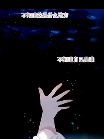 怪盗基德：追逐太阳的孩子