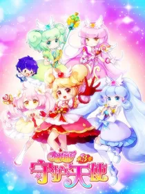 小花仙：星座之语