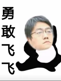 TNT时代少年团同人文