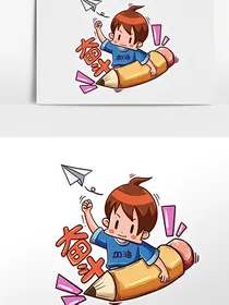 奋斗吧少年清风拂面