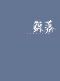 hp鲸落