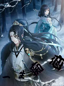 一生痴恋