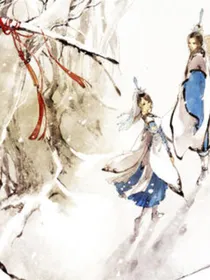 香蜜沉沉烬入霜之落嫣桦玉