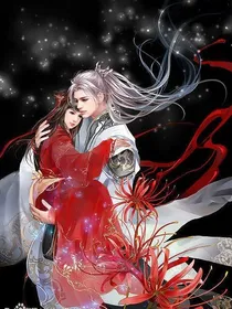 追你三生只为这一世