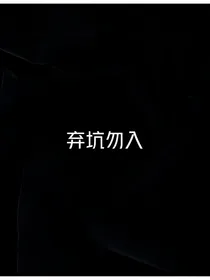 陈立农：极度宠爱