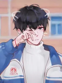 我不要当学霸