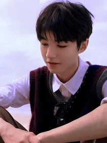 王俊凯：绝宠小冤家