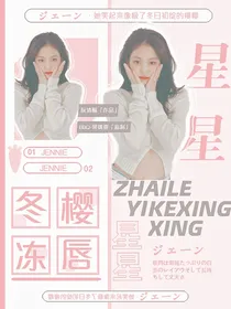 奶油泡芙封面铺