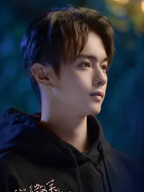 你微笑时很美：哥哥恋爱吗