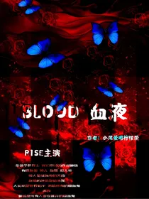 R1SE——血液Blood
