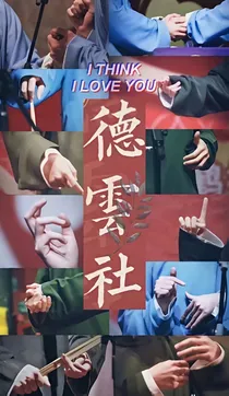 云鹤九霄人间月
