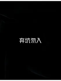 NPC：撩爆美男