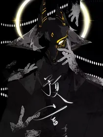 攻下傲娇菇