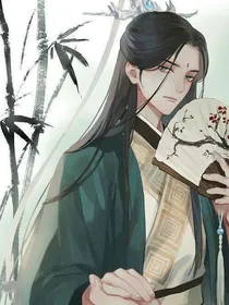 沈清秋：与君共饮