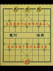 除了帅气之外一无所有的我拿什么拯救世界