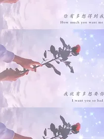 同班同学的暧昧不清