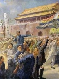 重塑中国之近代史