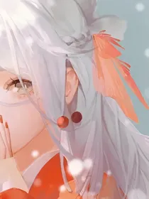 重生女配想活命