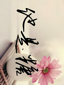 他是糖