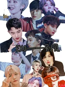 EXO——别见