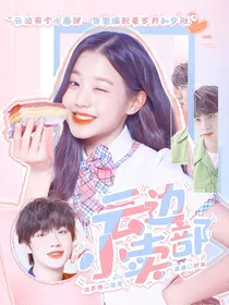 TNT：云边小卖部