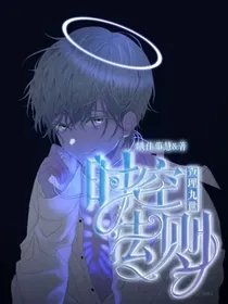 时空法则1之查理九世