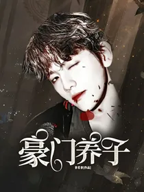 EXO：穿梭平行世界