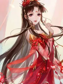 TNT……虐文女主穿越玛丽苏女配