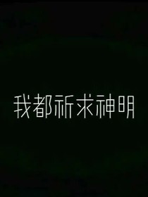 AOTU之迷失