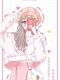 我和闺蜜救了张云雷