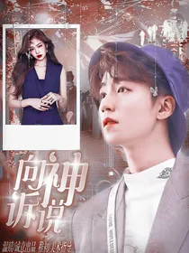 神明聽我意