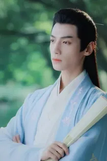 香蜜之我若有你