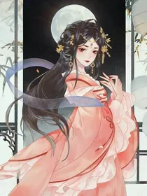 系统又掉马甲了