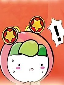 人生困惑