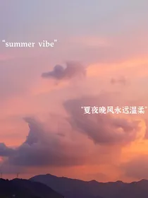 今日份晚霞