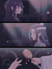 魏无羡穿回之扮猪吃虎