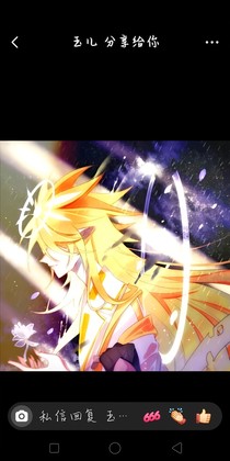 创世神回归