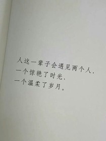 无题与你同行