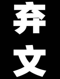TNT：鱼塘重建计划