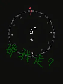 综影视之那我走