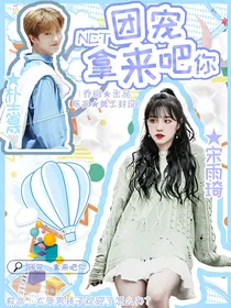 NCT：团宠？拿来吧你