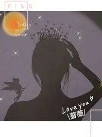 心动旅程——蔷薇未开之时