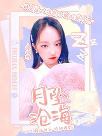 吴世勋：月坠沧海