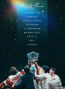 陆思诚的小娇妻